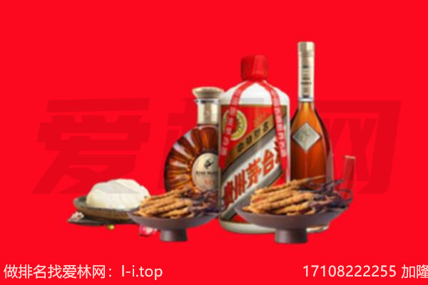 德宏州礼品回收.jpg