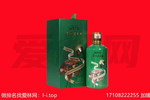 德宏州回收出口茅台酒.jpg