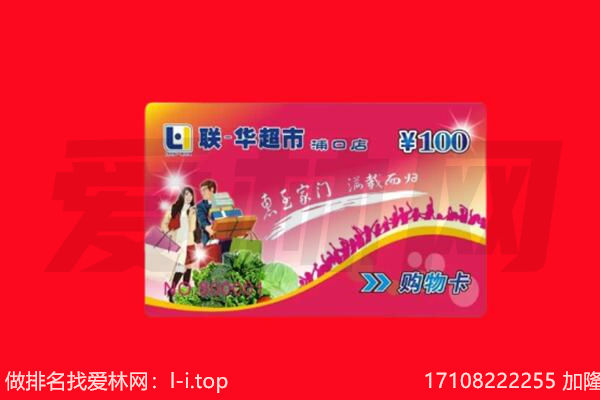 德宏州购物卡回收.jpg
